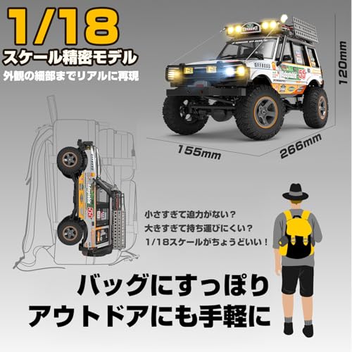 Amazon.co.jp: DEERC: トラック・クローラー